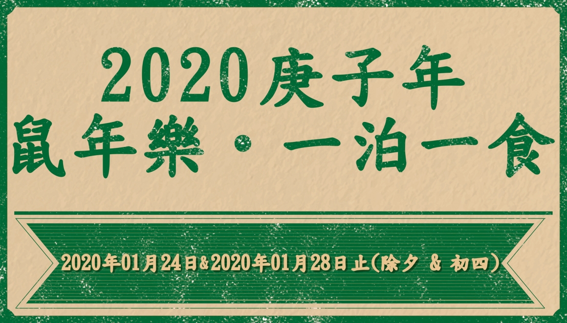 -1080917 -1080917