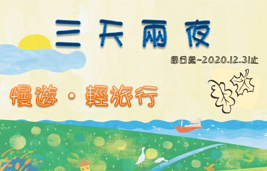 20191121 banner 20191121 banner