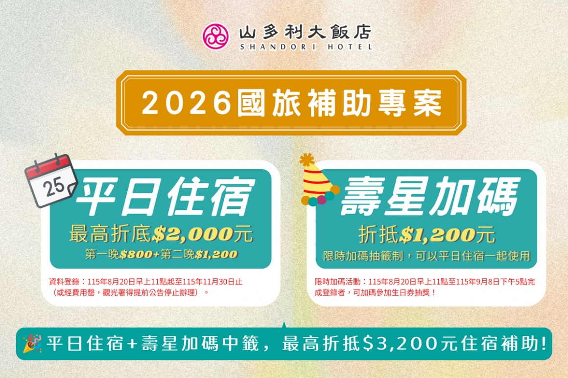 001_fb國旅1_vivipic (封面) 001_fb國旅1_vivipic (封面)